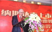 恩施市白杨坪镇多举措促食品药品安全