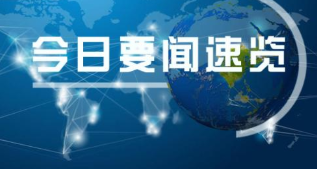 欣华理想城部分业主拒交房