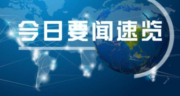 2020中国国际数字娱乐产业大会 完美世界萧泓论述5G时代数字文创新变革