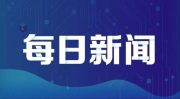 王光国荣膺“2019年感动交通十大年度人物”称号